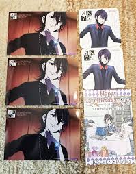 「伏見猿比古」の画像検索結果