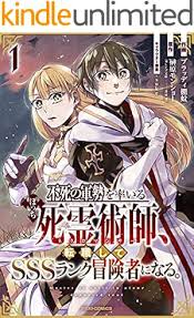 Image result for http://www.amazon.co.jp/dp/4535586462/