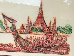 Image result for TEMPLE DRAGON WARRIORS