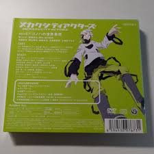 「コノハ メカクシティアクターズ」の画像検索結果