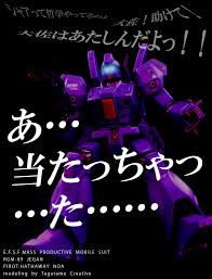 「ハサウェイ・ノア 機動戦士ガンダム 逆襲のシャア」の画像検索結果