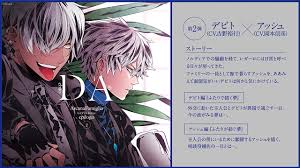 「デビト アルカナ・ファミリア」の画像検索結果