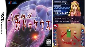 「月森孝介 超執刀 カドゥケウス」の画像検索結果