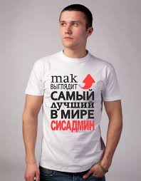 Image result for Мужская майка Сдохну на грядках