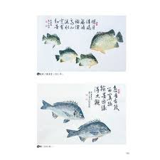 「魚拓」的圖片搜尋結果