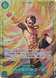 「ポートガス・Ｄ・エース」の画像検索結果