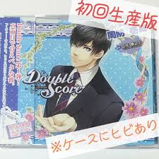 「周防壱成 Double Score」の画像検索結果