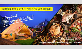 Image result for バーベキュー オフ会