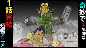 「神宮寺葉子」の画像検索結果