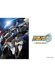 「ゼンガー・ゾンボルト スーパーロボット大戦OGディバイン・ウォーズ」の画像検索結果