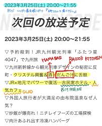 「ススム・フジ」の画像検索結果