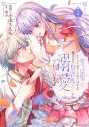 「ゼンガー・ゾンボルト スーパーロボット大戦OGディバイン・ウォーズ」の画像検索結果