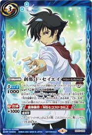 「刹那・F・セイエイ」の画像検索結果