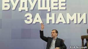 Image result for партия жуликов и воров плак<!--