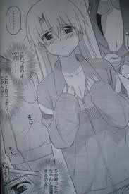 「桐生夕月」の画像検索結果