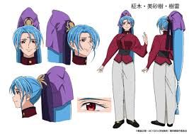 「柾木砂沙美樹雷」の画像検索結果