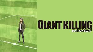 「黒田一樹 GIANT KILLING」の画像検索結果