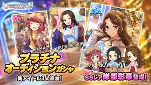 「岸辺彩華 アイドルマスターシンデレラガールズ」の画像検索結果