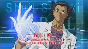 「賢木修二」の画像検索結果