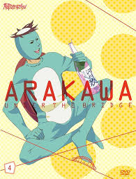 「市ノ宮行（リクルート） 荒川アンダーザブリッジ」の画像検索結果