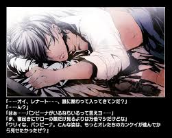 「デビト アルカナ・ファミリア」の画像検索結果