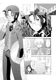 「ネスティ・バスク」の画像検索結果