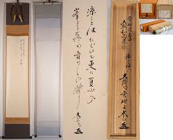 Image result for 賛68新規