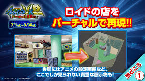 「ニュートン・カーティス 人造昆虫カブトボーグ VxV」の画像検索結果