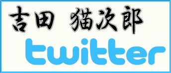 猫次郎o에 대한 이미지 검색결과