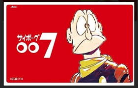 「グレート・ブリテン007」の画像検索結果