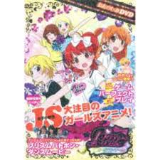 「滝川純 プリティーリズム・オーロラドリーム」の画像検索結果