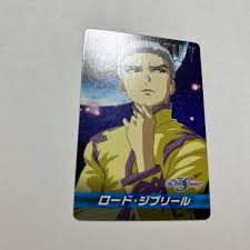 「ロード・ジブリール 機動戦士ガンダムSEED DESTINY」の画像検索結果