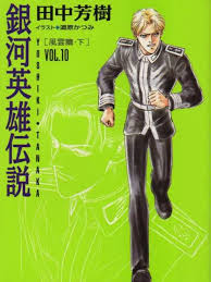 「カール・エドアルド・バイエルライン」の画像検索結果