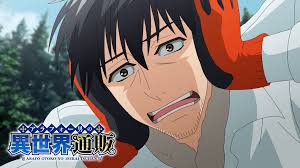 Image result for 異様i4004