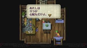 「ミカエル・アウスバッハ・フォン・ロアーヌ ロマンシング サ・ガ3」の画像検索結果