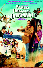 Kamaal Dhamaal Malamaal (2012)