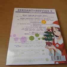 「長谷部薫 サーバント×サービス」の画像検索結果