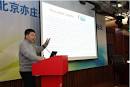 Events----Beijing Institute of Genomics Chinese Academy of Sciences