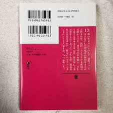 「フェンベルク・ストライフ フェンネル大陸・偽王伝」の画像検索結果