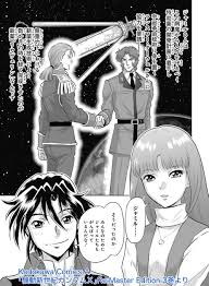 「ランスロー・ダーウェル」の画像検索結果