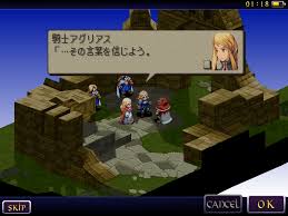 「アグリアス・オークス」の画像検索結果