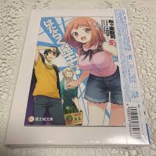 「鈴木梨香 はたらく魔王さま!」の画像検索結果