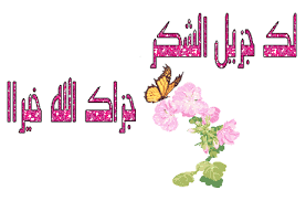 دار