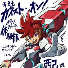 「桜さんご ガイストクラッシャー」の画像検索結果