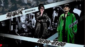 「雨宮桂馬 街〜運命の交差点〜」の画像検索結果