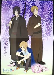 「名取周一 夏目友人帳」の画像検索結果