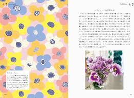 「フィン・エ・ルド・シ・ディセルマイ」の画像検索結果