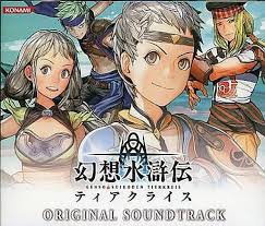 「アスアド 幻想水滸伝ティアクライス」の画像検索結果