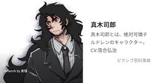 「黒巻節子」の画像検索結果