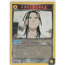 「マキ・イズミ」の画像検索結果